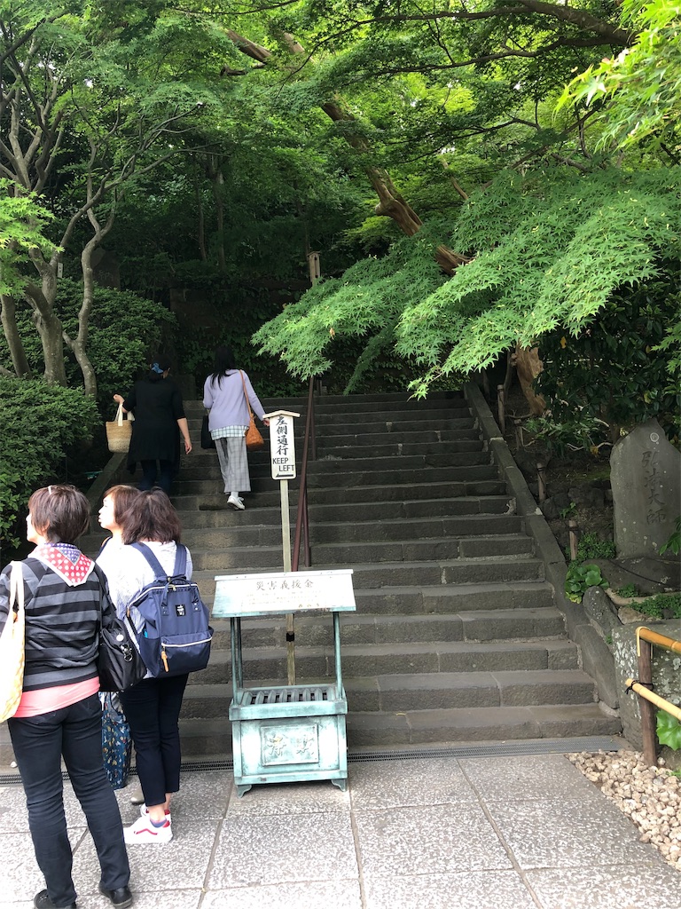 f:id:kensdream1:20190521203538j:image