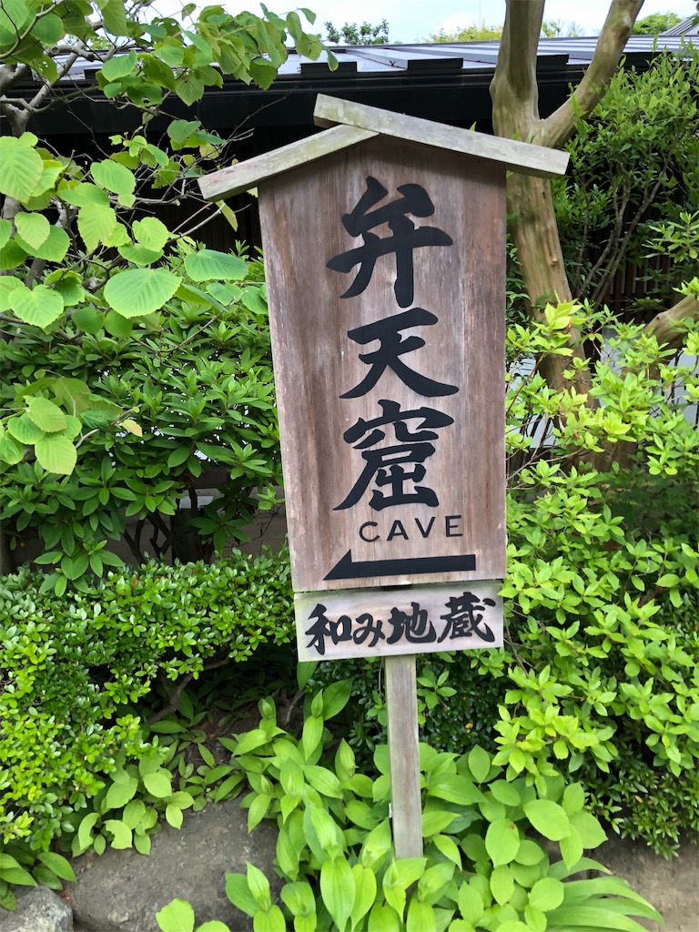 f:id:kensdream1:20190522092102j:image