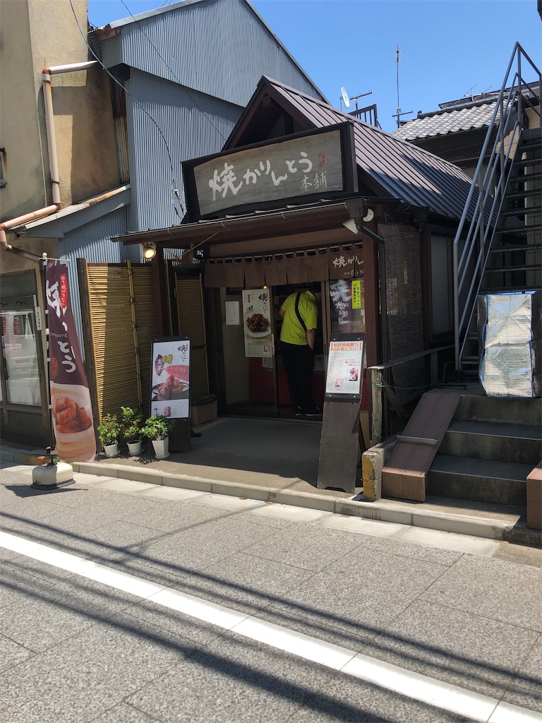 f:id:kensdream1:20190614000041j:image