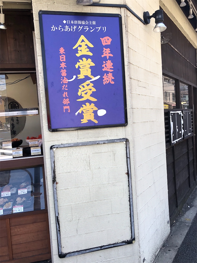 f:id:kensdream1:20190614004603j:image