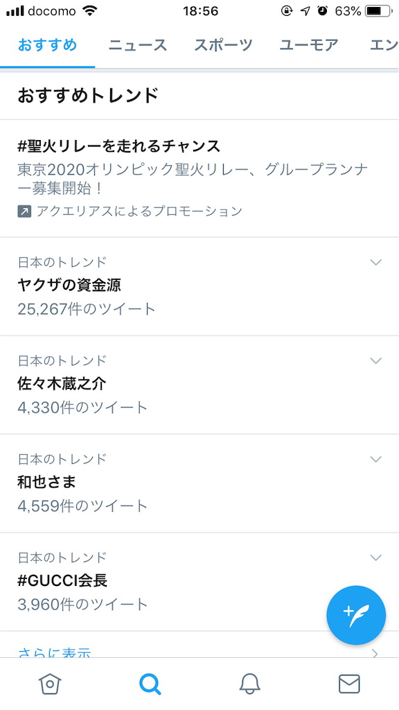 f:id:kensdream1:20190618100255p:image