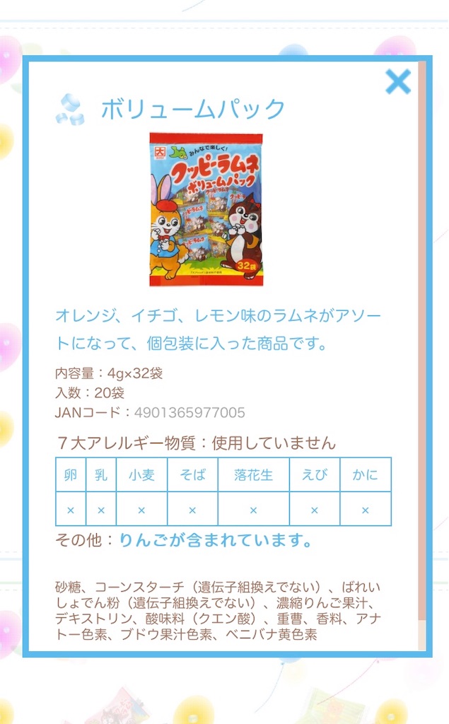 f:id:kensdream1:20190620214102j:image