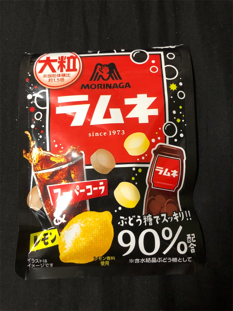 f:id:kensdream1:20190620214455j:image