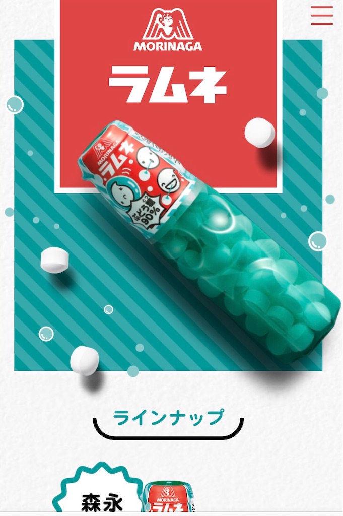 f:id:kensdream1:20190620214658j:image