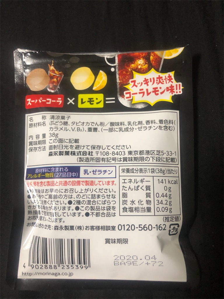 f:id:kensdream1:20190620215320j:image