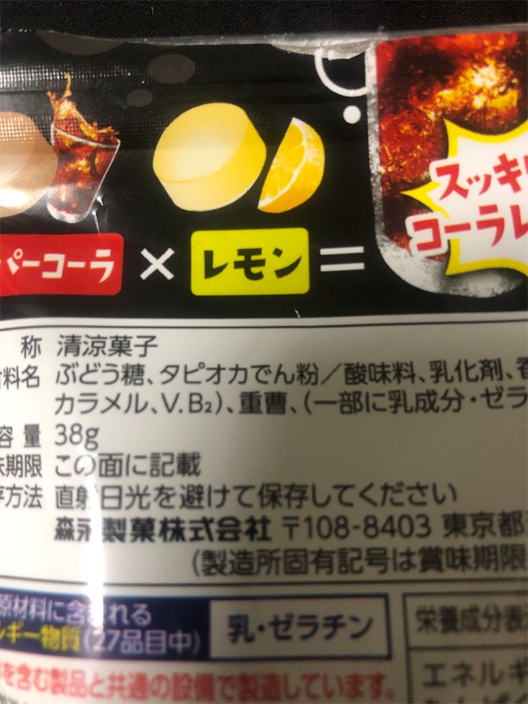f:id:kensdream1:20190620215341j:image