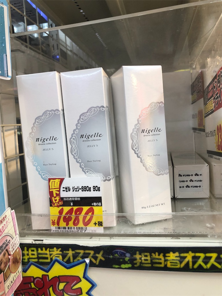 f:id:kensdream1:20190621133215j:image
