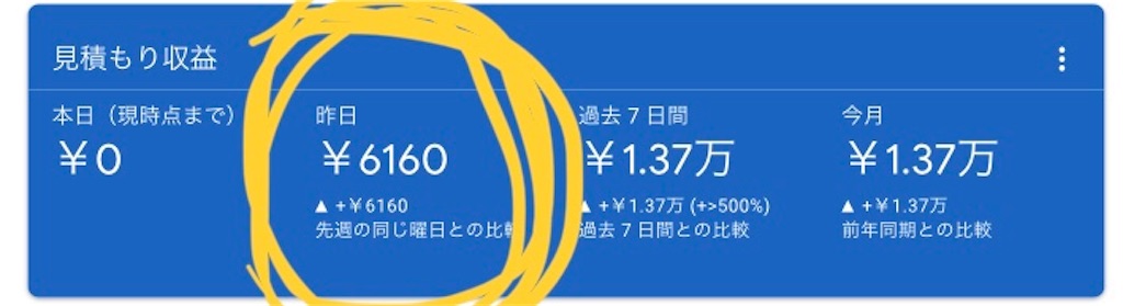 f:id:kensdream1:20190623000409j:image