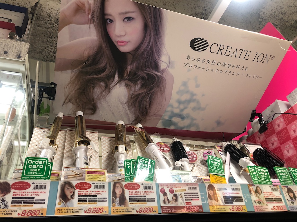 f:id:kensdream1:20190624013352j:image f:id:kensdream1:20190624013352j:image