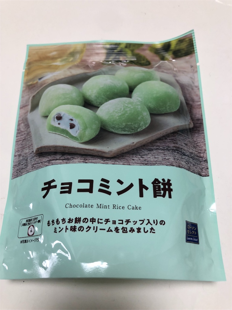 f:id:kensdream1:20190624194444j:image
