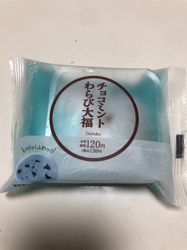 f:id:kensdream1:20190624194504j:image