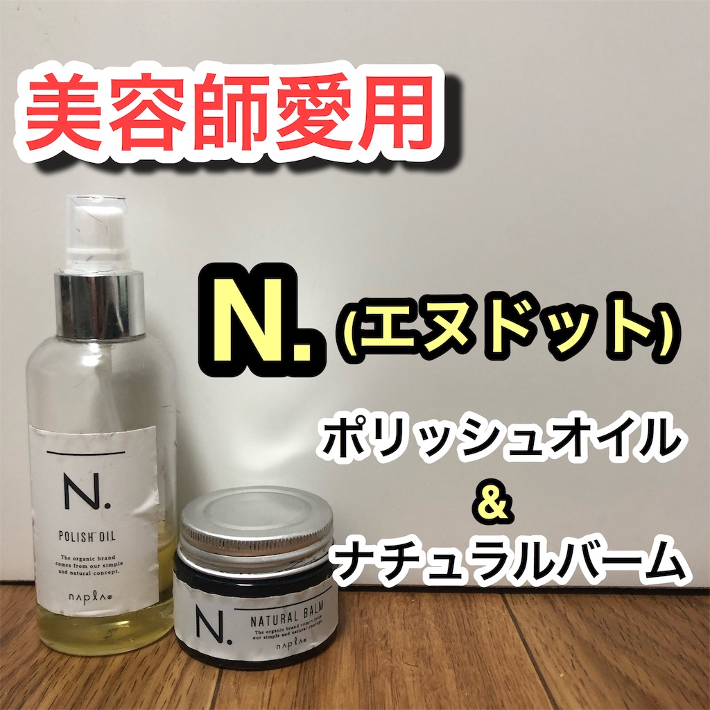 f:id:kensdream1:20190819003334j:image