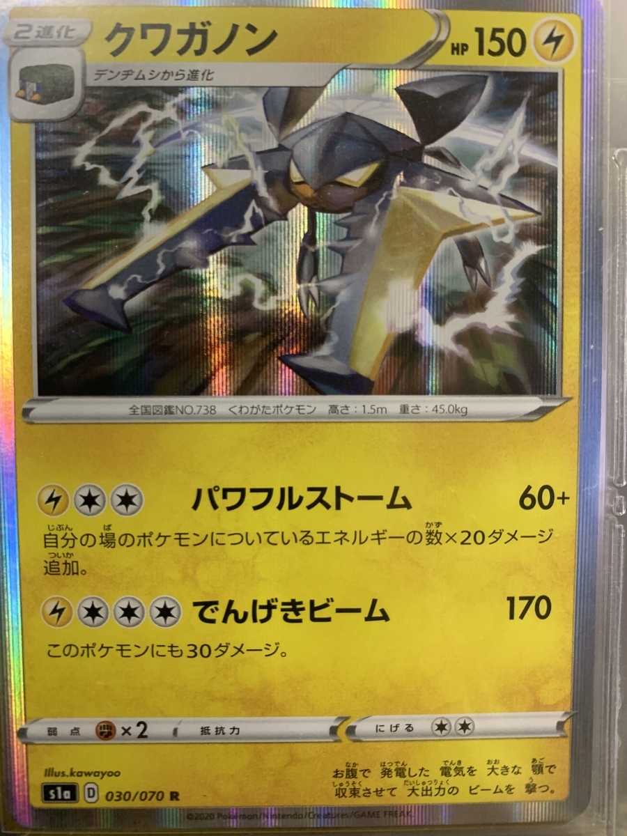 アローラ地方とは ゲームの人気 最新記事を集めました はてな