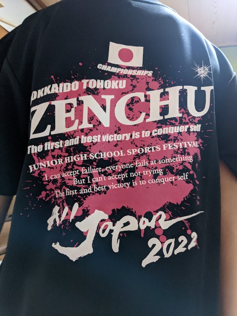 f:id:kenseikaiama:20220822002049j:image