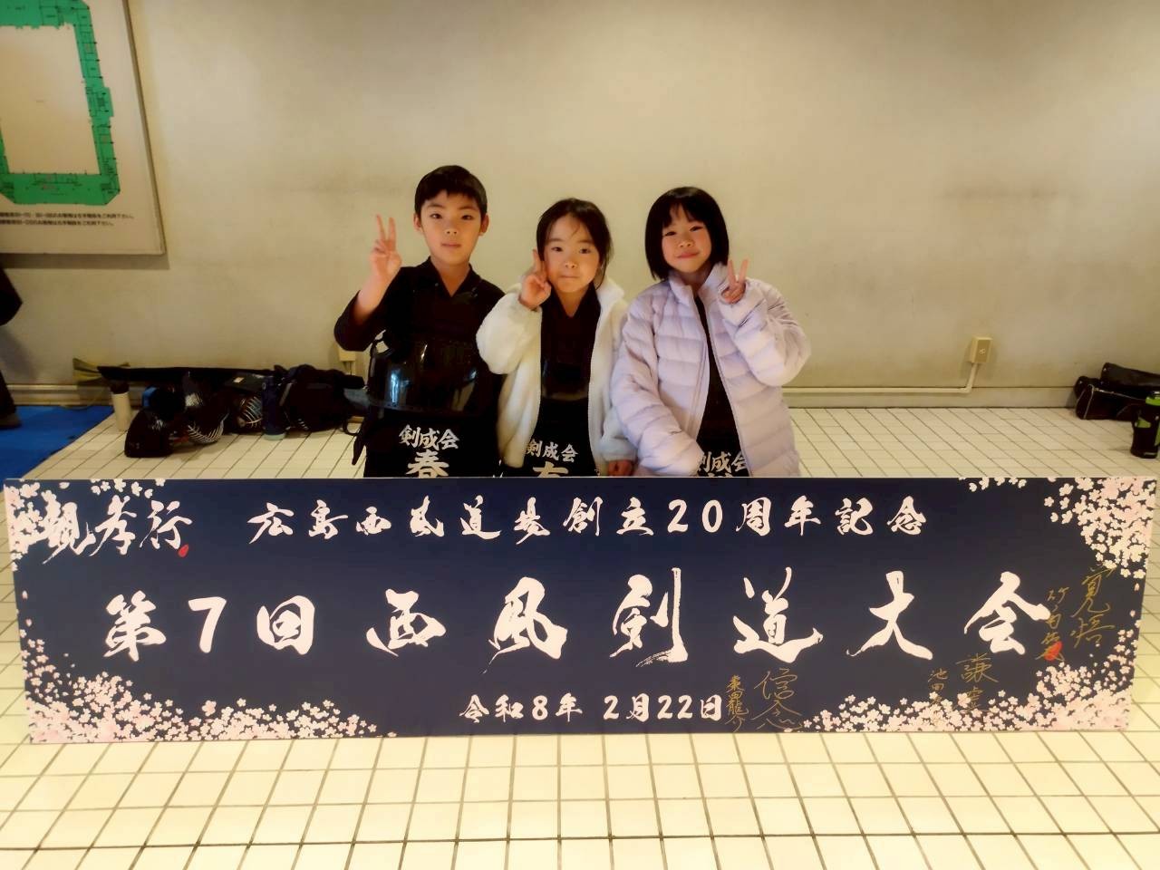 f:id:kenseikaiama:20260306190232j:image f:id:kenseikaiama:20260306190232j:image