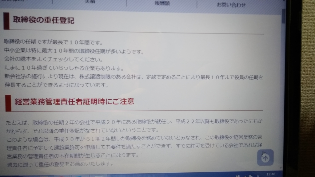 f:id:kensetsukyoka-spf:20190127135258j:plain f:id:kensetsukyoka-spf:20190127135258j:plain