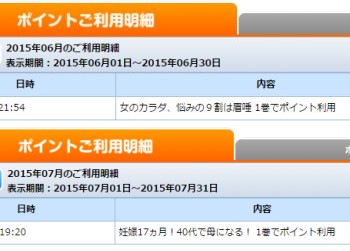 f:id:kensetu:20151018195540j:plain
