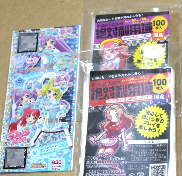 f:id:kensetu:20170925141352j:plain f:id:kensetu:20170925141352j:plain