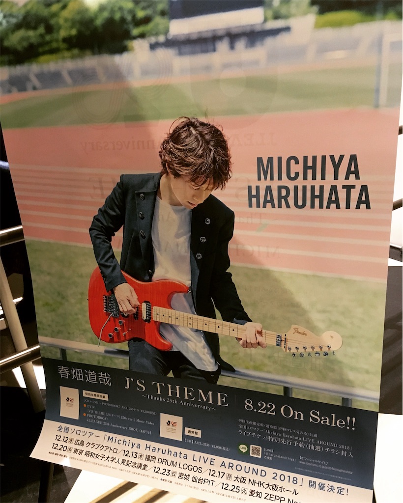 f:id:kenshi-hamamoto69:20190206112414j:image f:id:kenshi-hamamoto69:20190206112414j:image