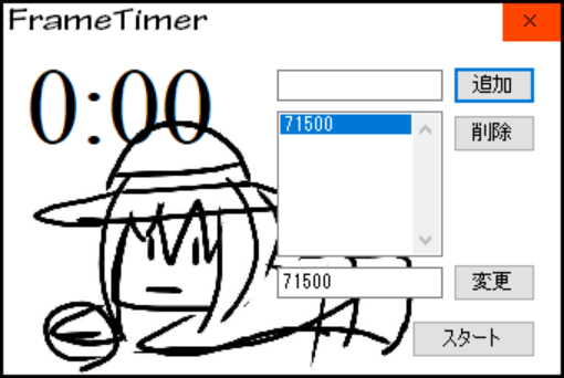 f:id:kenshin482:20191215144550p:plain