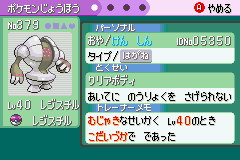 f:id:kenshin482:20191215152158p:plain