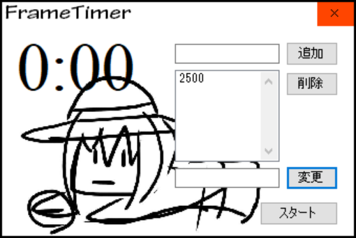 f:id:kenshin482:20191215180836p:plain