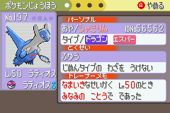 f:id:kenshin482:20200330095522p:plain