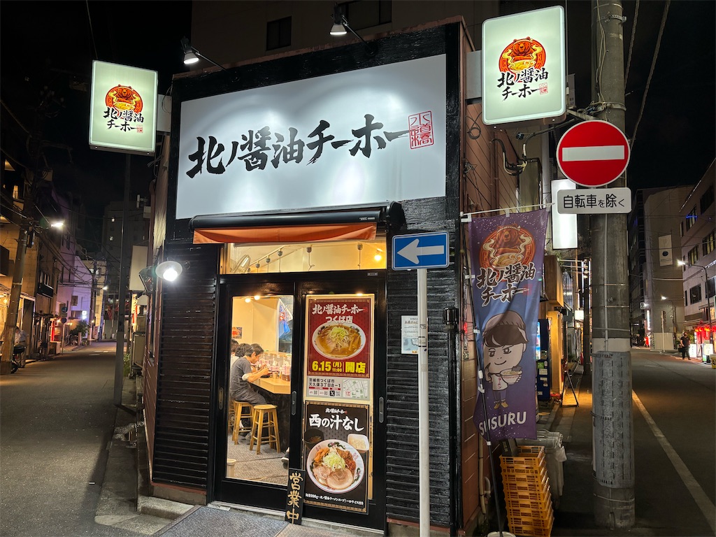 f:id:kenshinkk:20260819214029j:image f:id:kenshinkk:20260819214029j:image