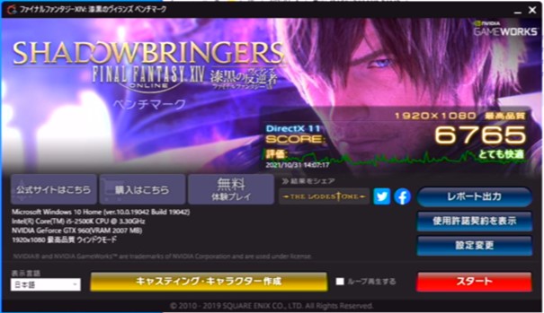 f:id:kensho-neko:20211207223605j:plain