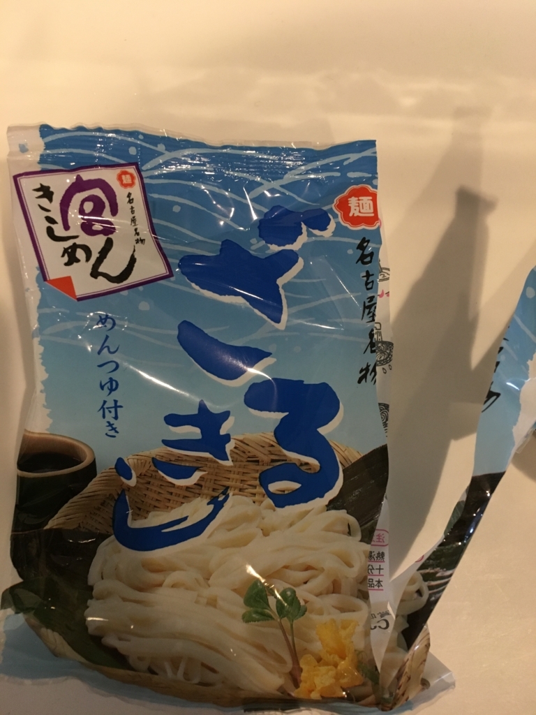 f:id:kensho8110:20170619125940j:plain f:id:kensho8110:20170619125940j:plain