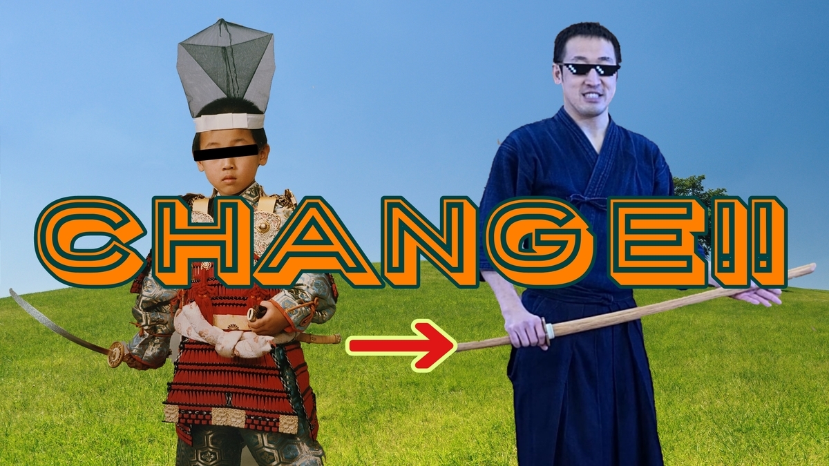 f:id:kensikun:20210206192704j:plain