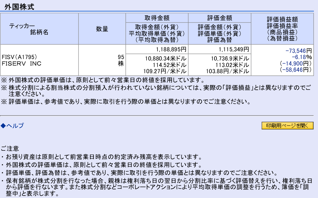 f:id:kensinhan:20201122074108p:plain