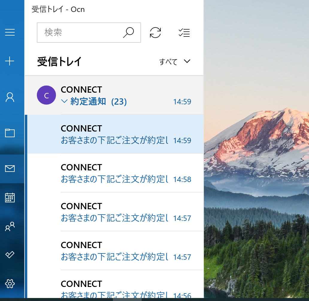 株で稼ぐ Kensinhan の投資ブログ　CONNECT（コネクト）