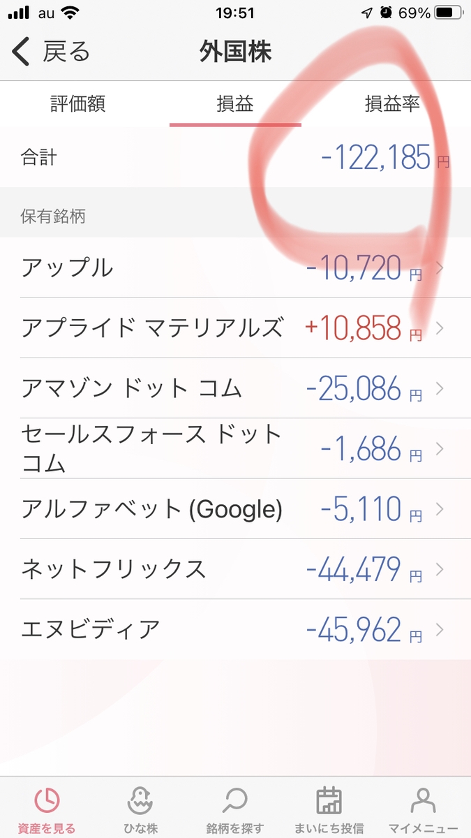 f:id:kensinhan:20220117201253j:plain