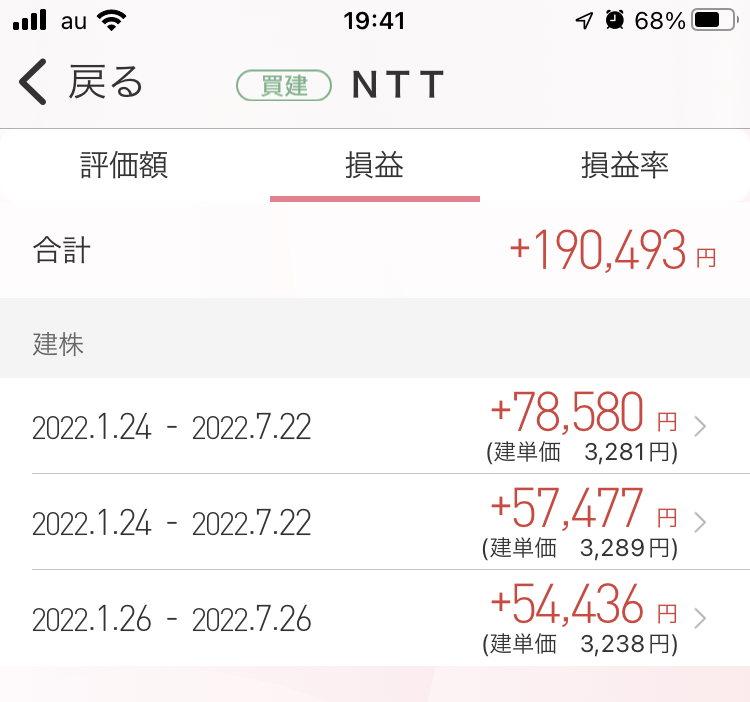 f:id:kensinhan:20220207222008j:plain