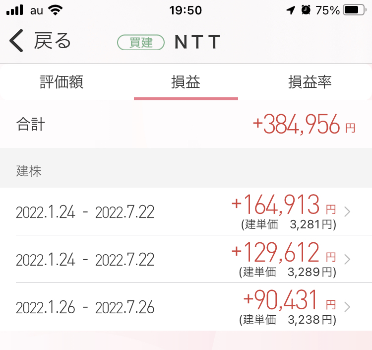 f:id:kensinhan:20220304220543j:plain