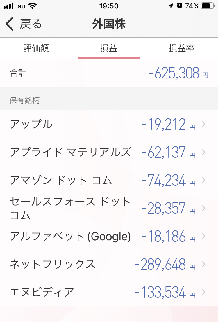 f:id:kensinhan:20220304220731j:plain