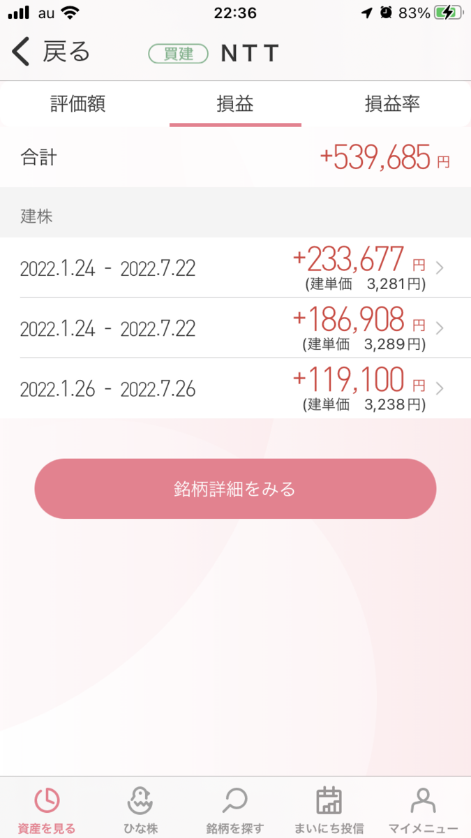 f:id:kensinhan:20220318224909p:plain