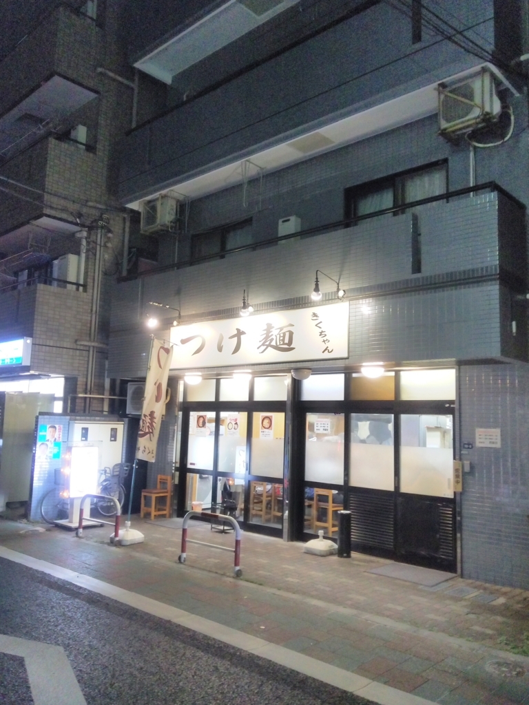 f:id:kensuiohtaku:20170618070047j:plain f:id:kensuiohtaku:20170618070047j:plain