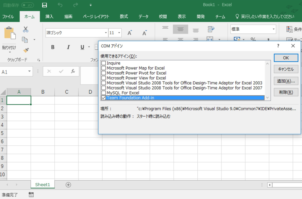 Excelをファイルを開くと開いたブックの他に空のブック Sheet1 ファイルが起動してしまう Kkk Blog