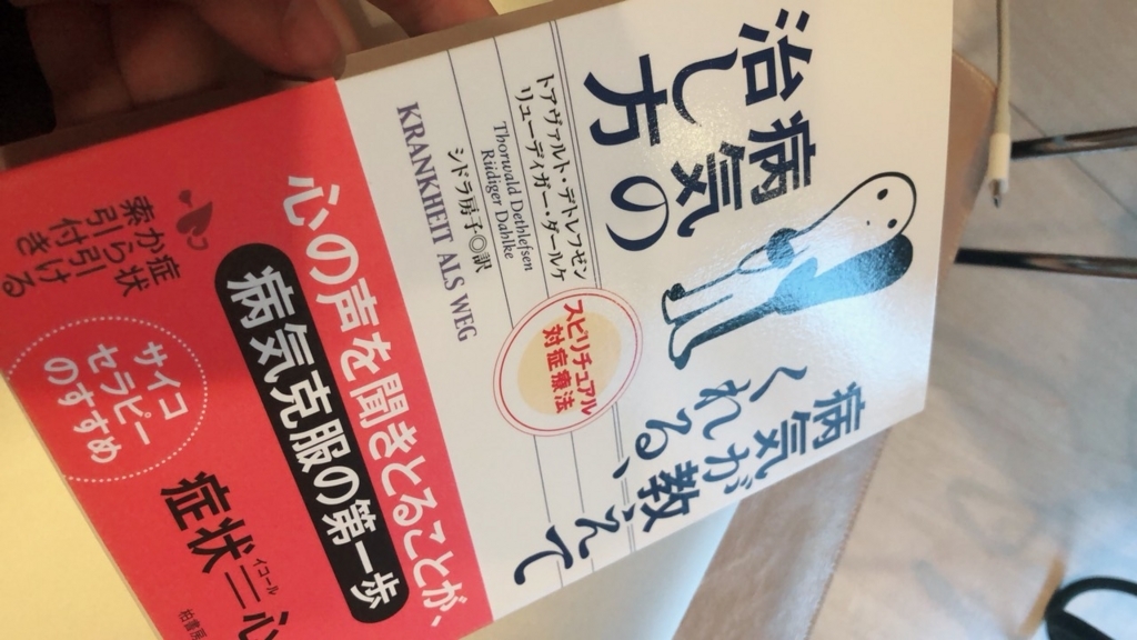 f:id:kensuke0314:20180424105655j:plain