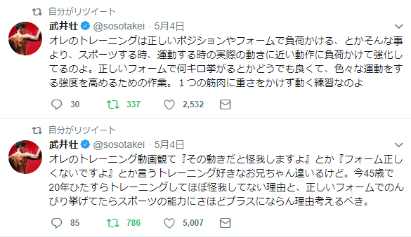 f:id:kensuke0314:20180506104624p:plain