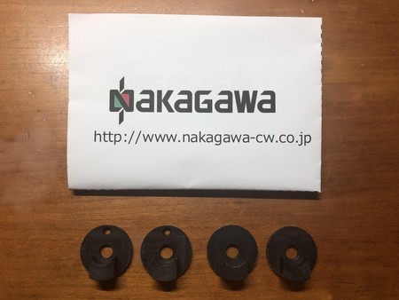 ナカガワ エンドワッシャー - Take Action
