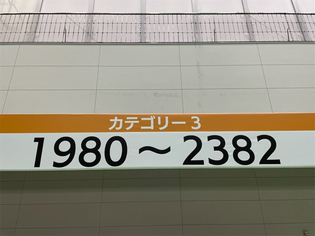 f:id:kensuke_jp:20260131160214j:image