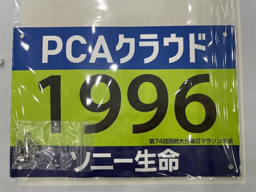 f:id:kensuke_jp:20260131160239j:image