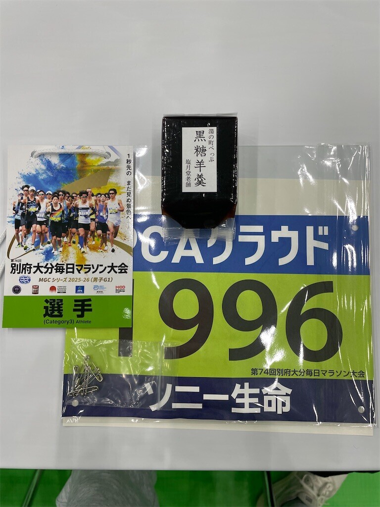 f:id:kensuke_jp:20260131160252j:image