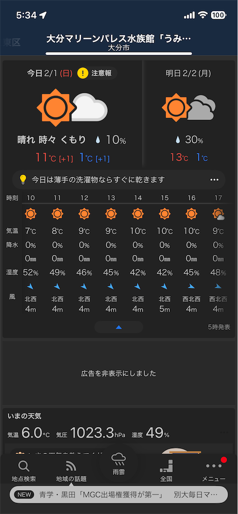 f:id:kensuke_jp:20260202090714p:image