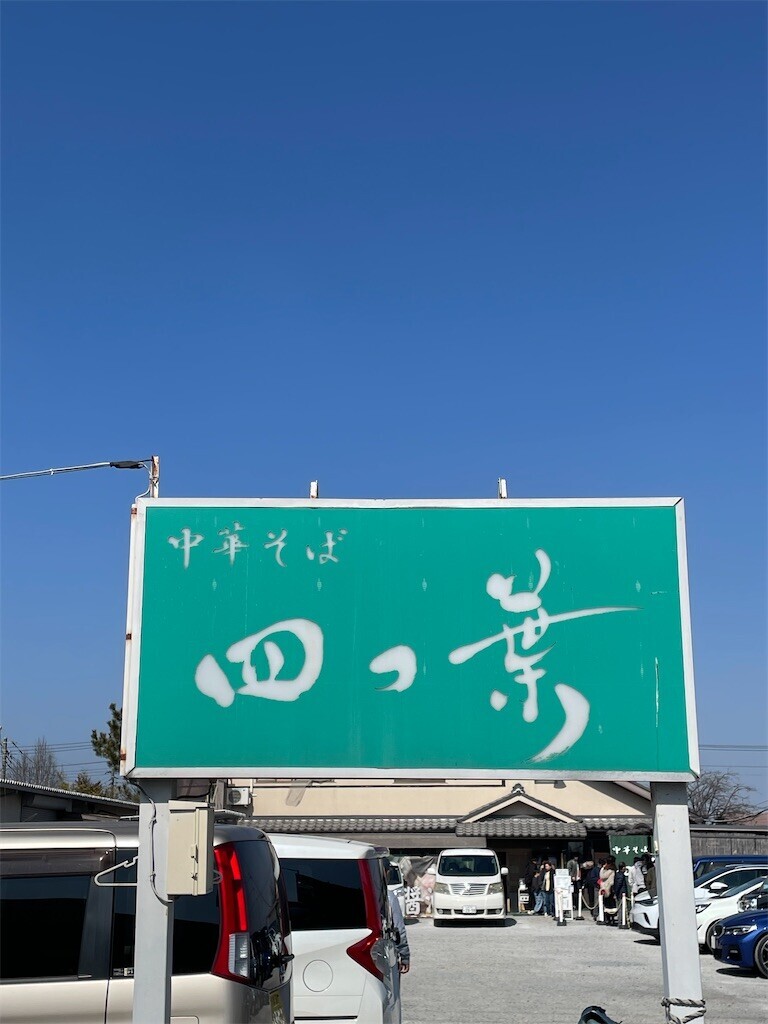 f:id:kensuke_jp:20260223101412j:image