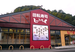 f:id:kensuke_okubo_history:20220111001300j:plain
