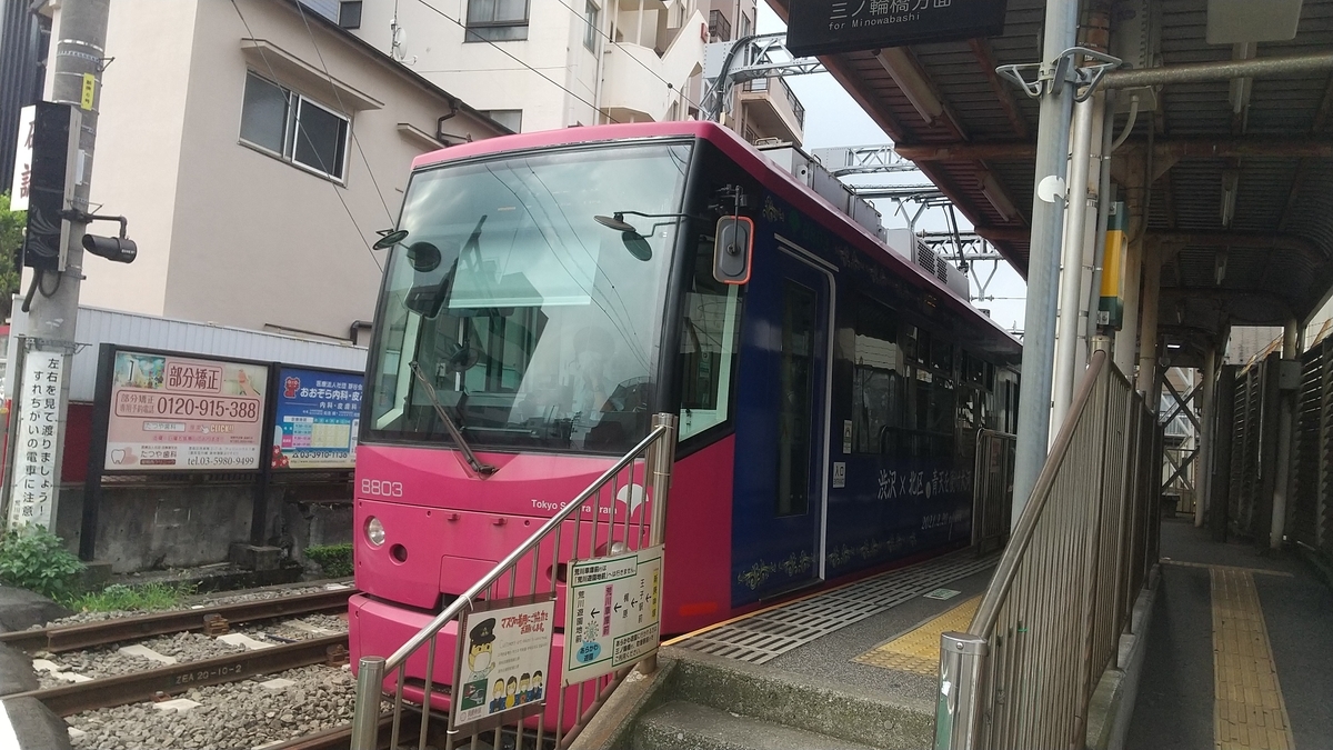 f:id:kensuke_railway2020:20210830114508j:plain